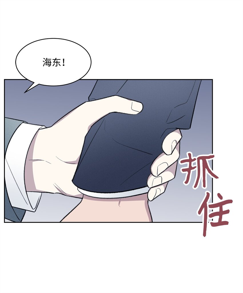 29 危机(1/2)-第29话