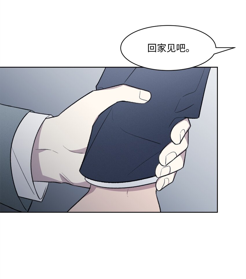 29 危机(1/2)-第29话