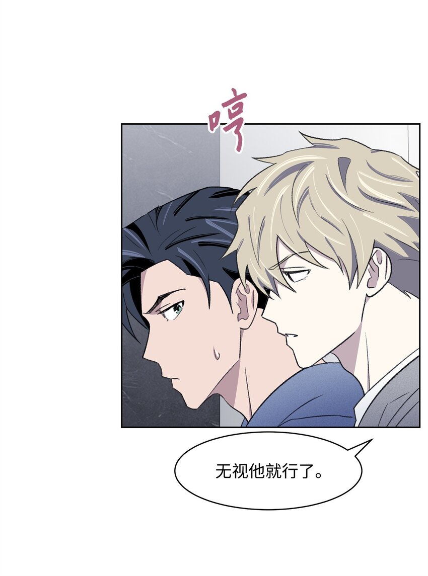 29 危机(1/2)-第29话