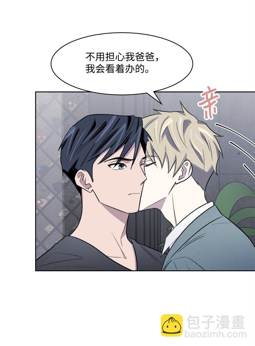 31 偶遇(1/2)-第31话