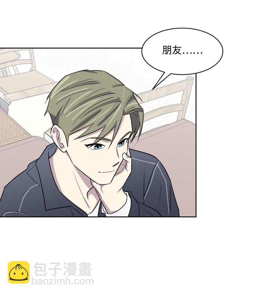 31 偶遇(1/2)-第31话