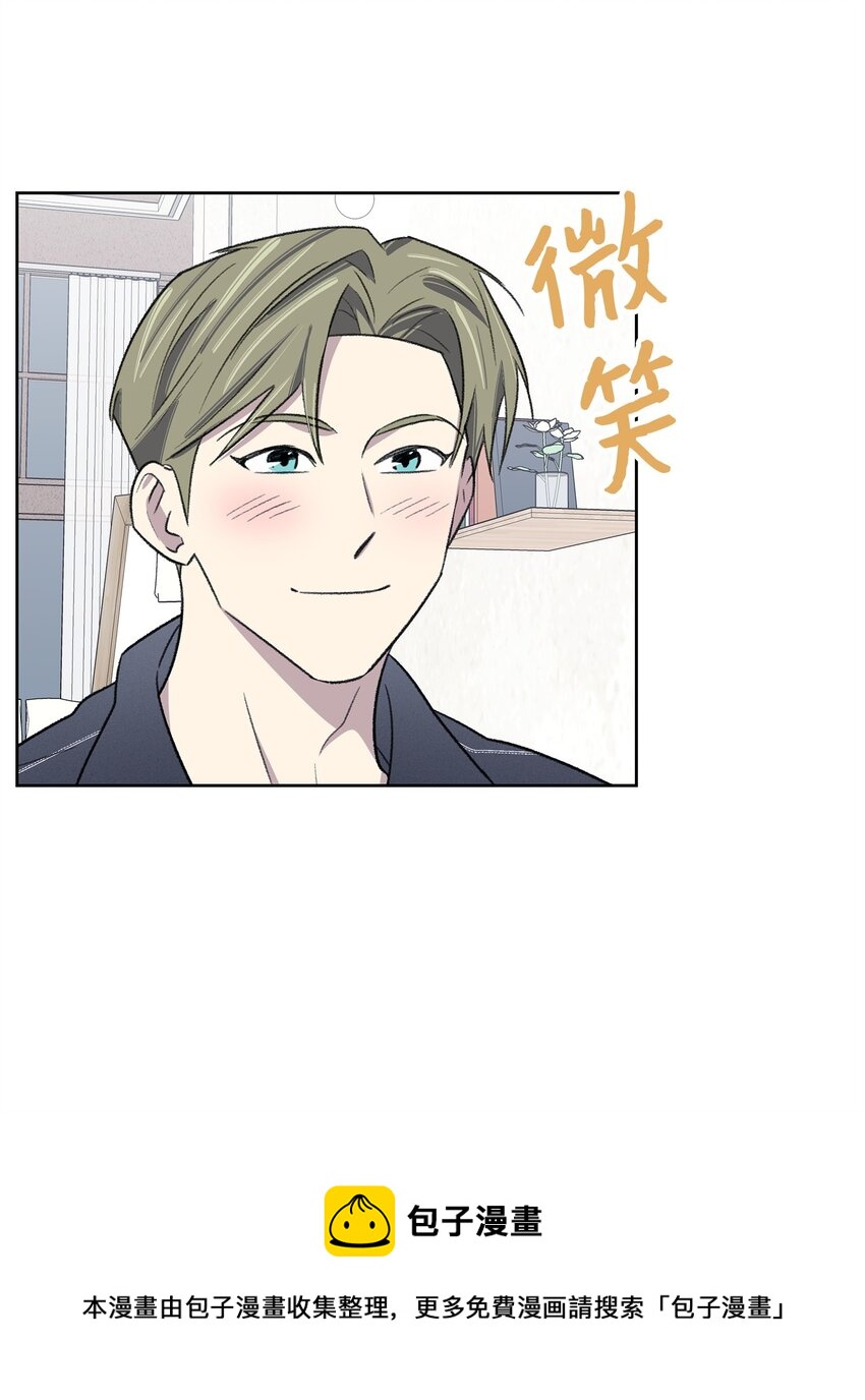 31 偶遇(1/2)-第31话