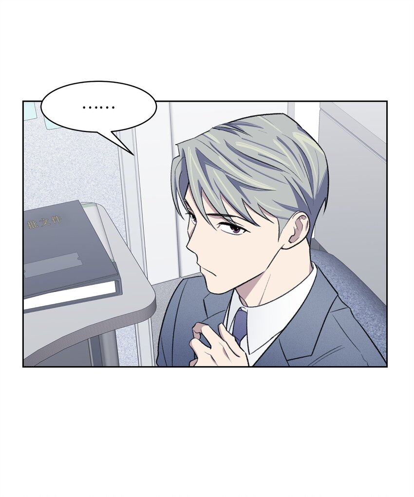 33 摊牌(1/2)-第33话