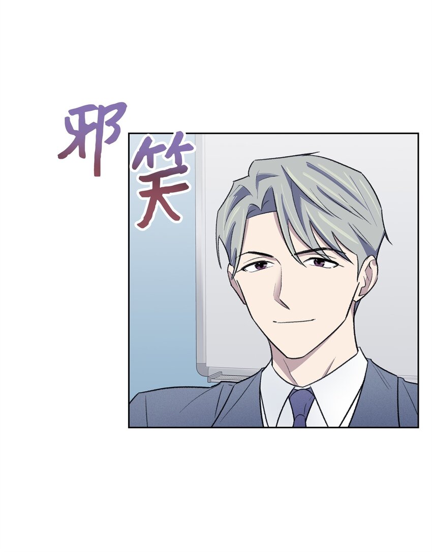 33 摊牌(1/2)-第33话