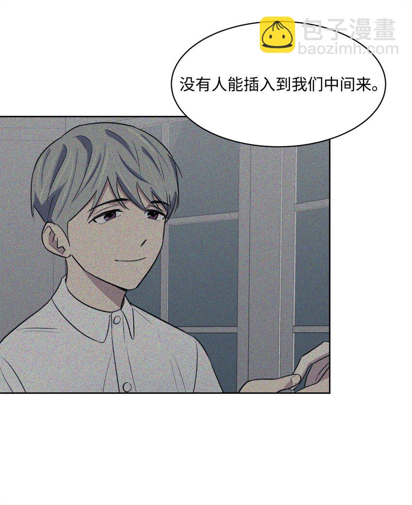 33 摊牌(1/2)-第33话