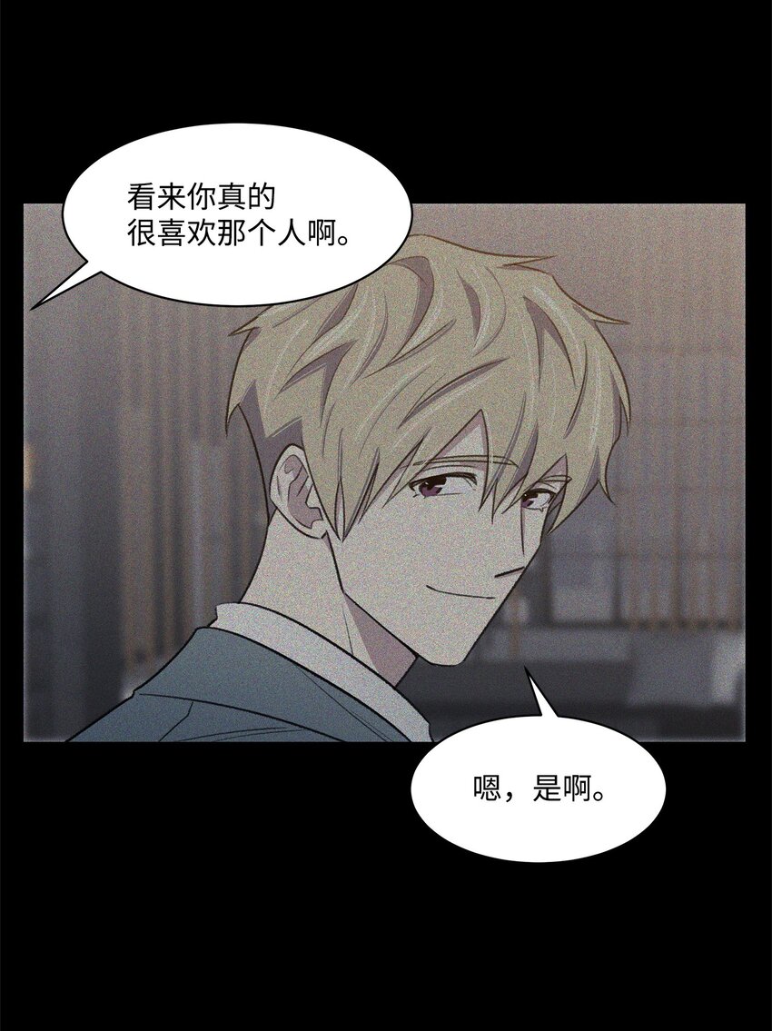 33 摊牌(1/2)-第33话