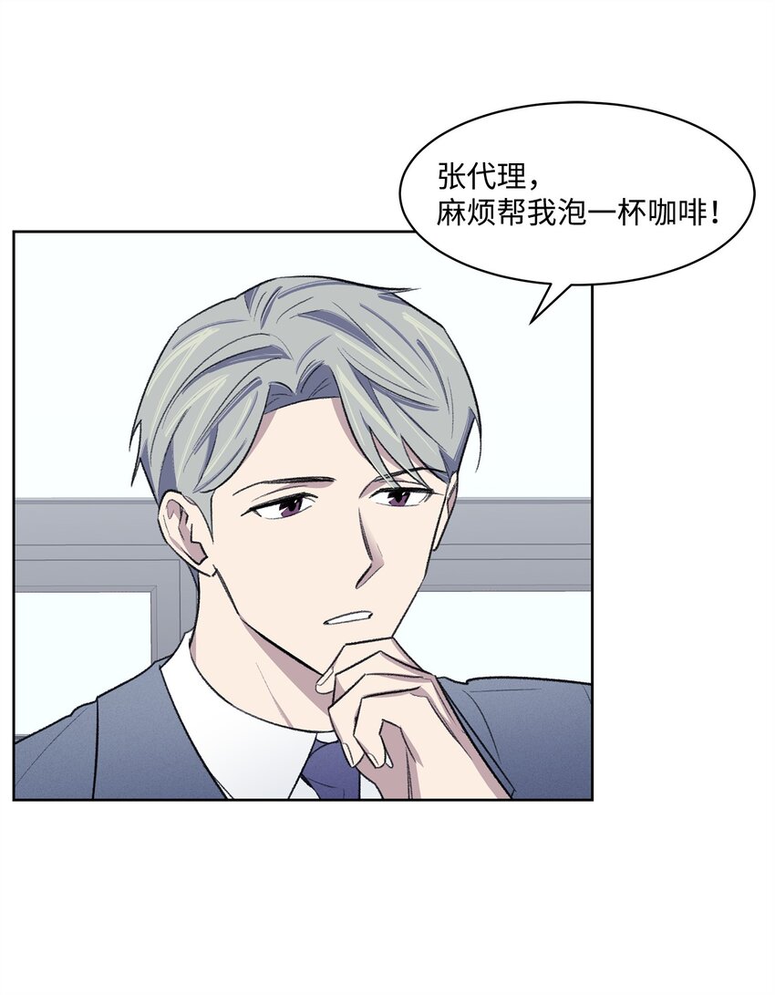 33 摊牌(1/2)-第33话