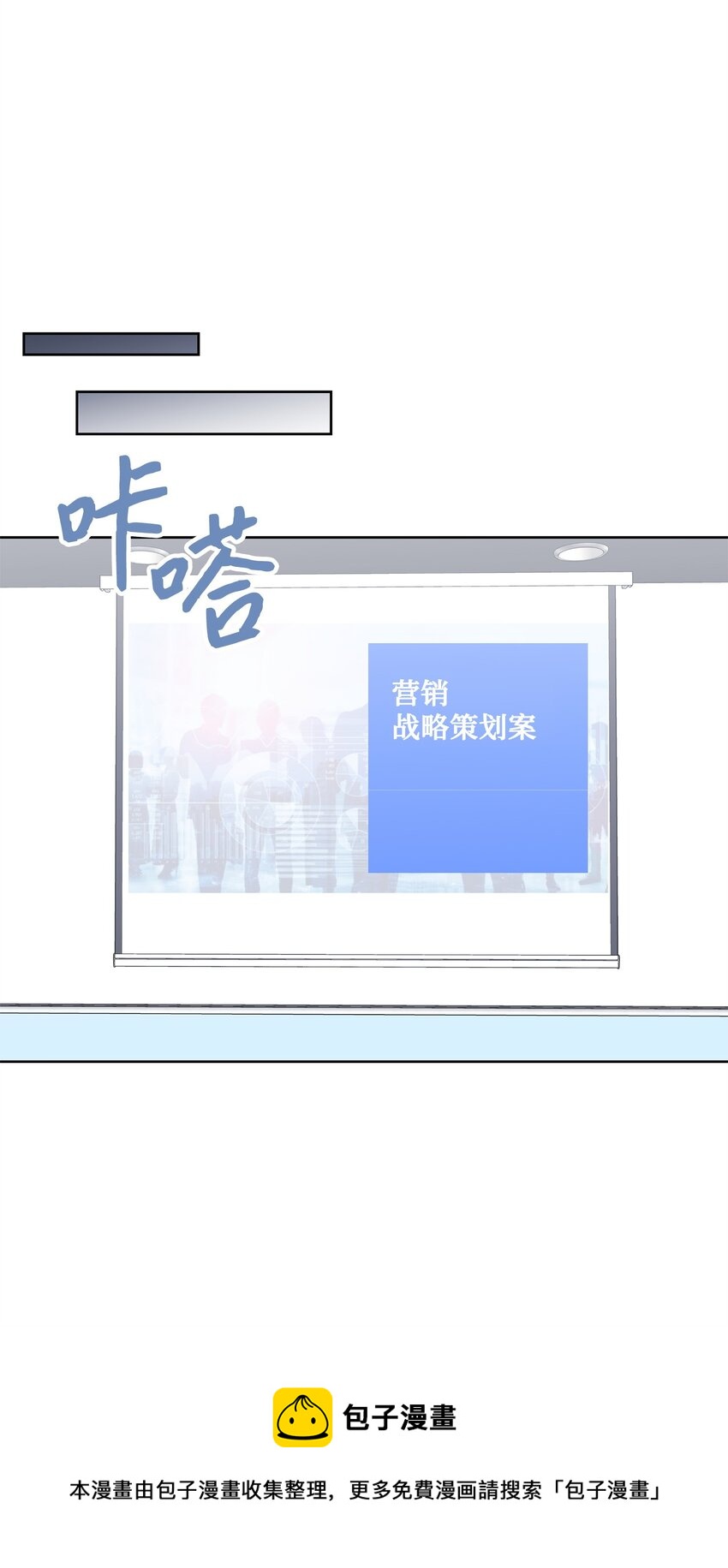 33 摊牌(1/2)-第33话