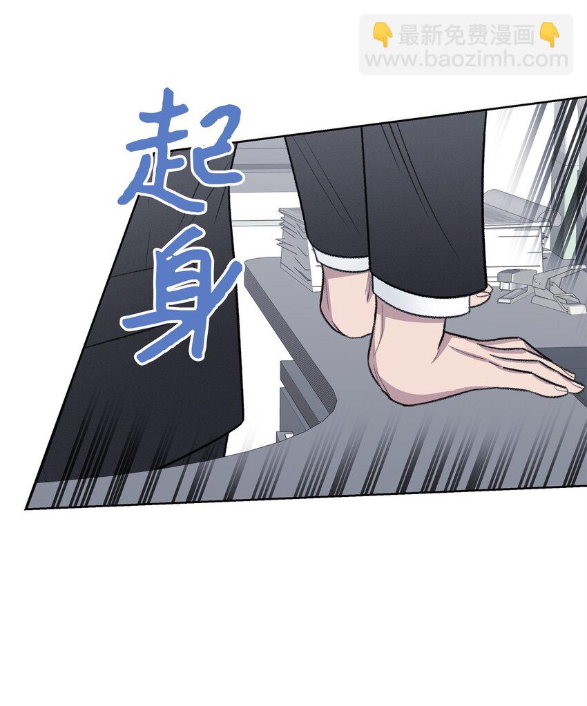 33 摊牌(1/2)-第33话