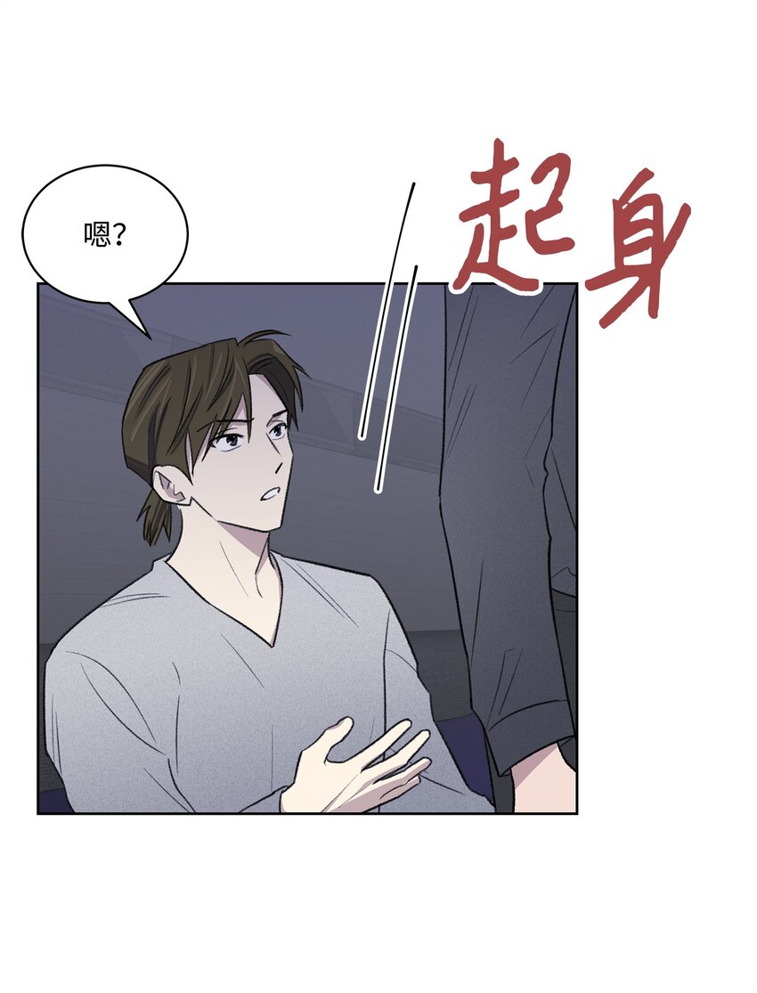 35 被抓包了(1/2)-第35话