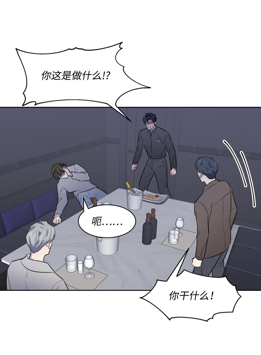 35 被抓包了(1/2)-第35话