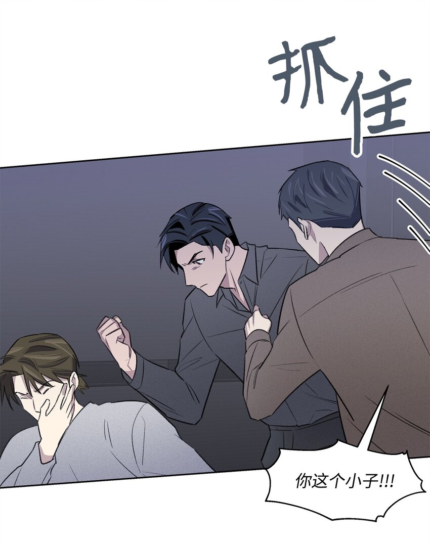 35 被抓包了(1/2)-第35话