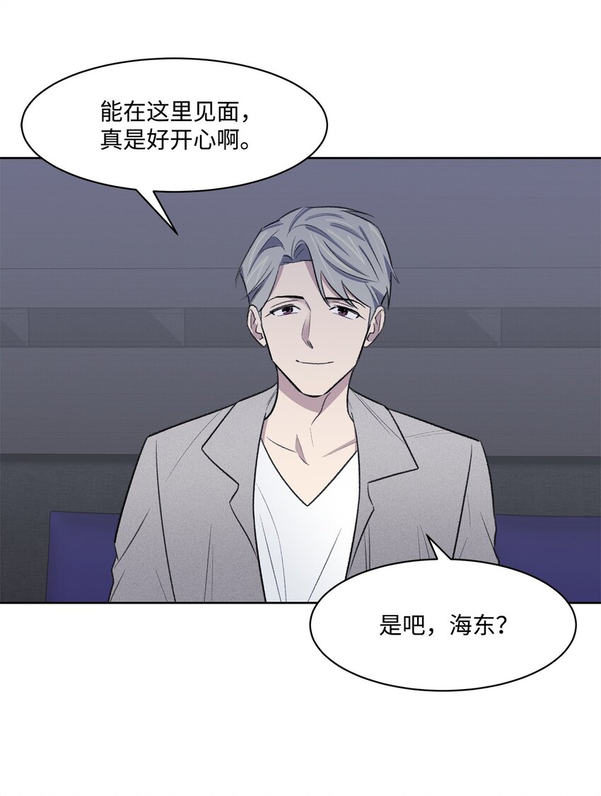 35 被抓包了(1/2)-第35话