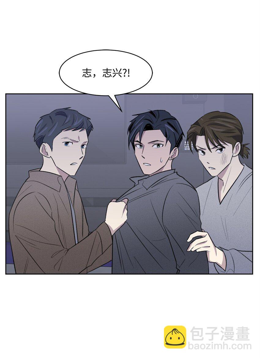 35 被抓包了(1/2)-第35话