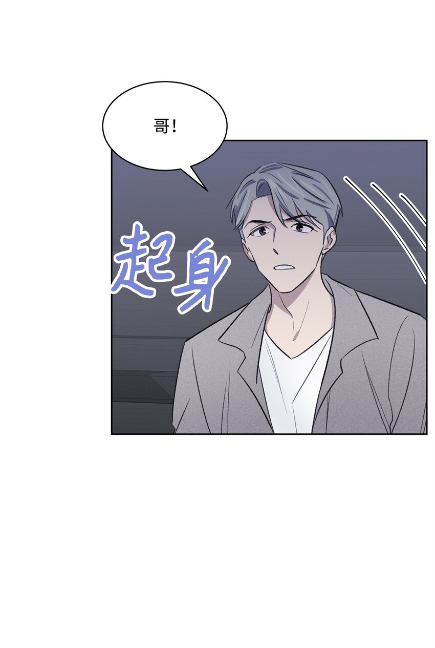 35 被抓包了(1/2)-第35话