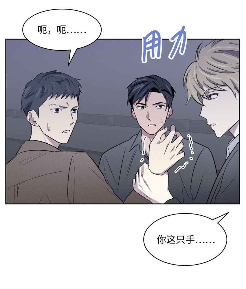 35 被抓包了(1/2)-第35话