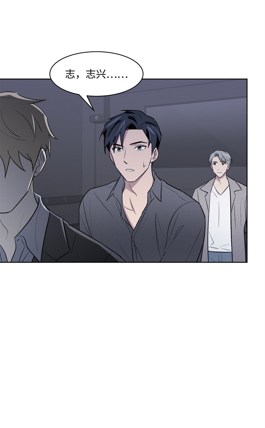 35 被抓包了(1/2)-第35话