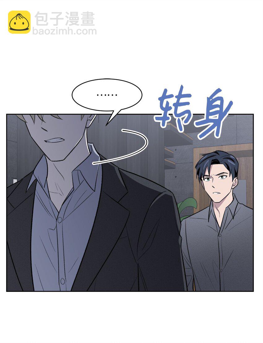 35 被抓包了(1/2)-第35话