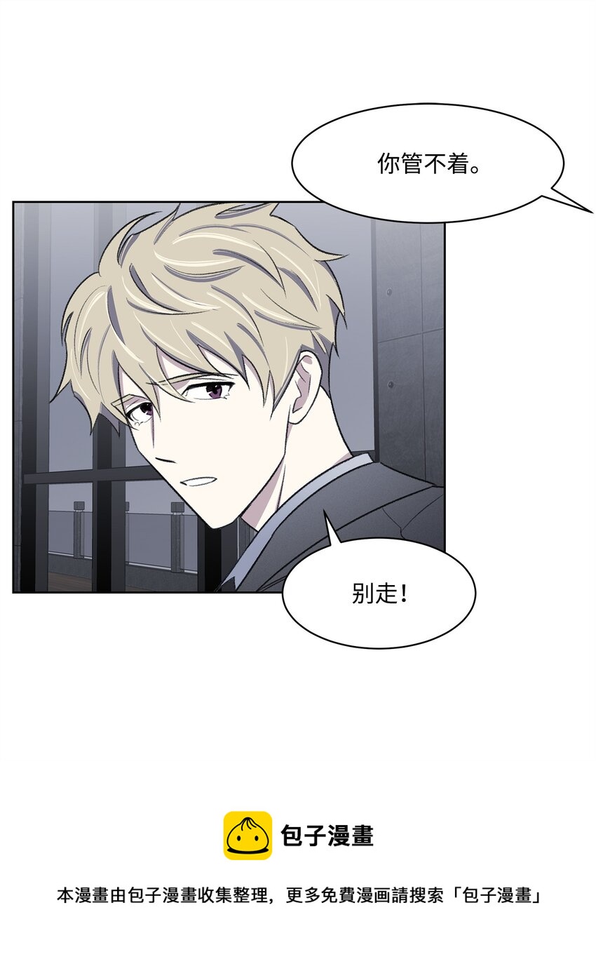 35 被抓包了(1/2)-第35话