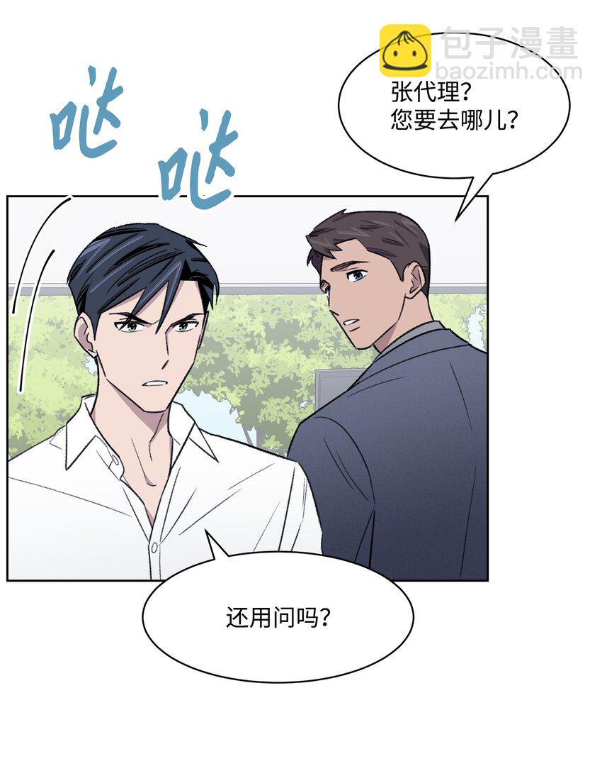 37 囚禁(1/2)-第37话