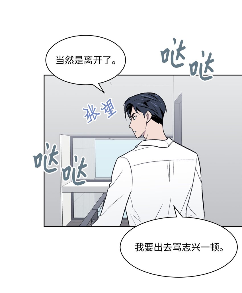 37 囚禁(1/2)-第37话