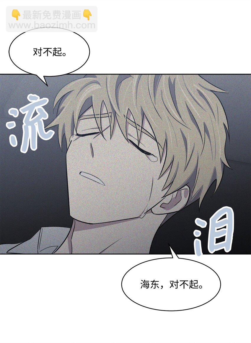 37 囚禁(1/2)-第37话