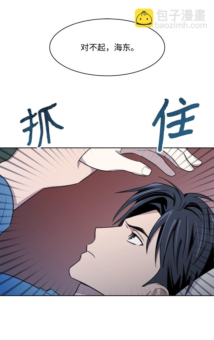 37 囚禁(1/2)-第37话