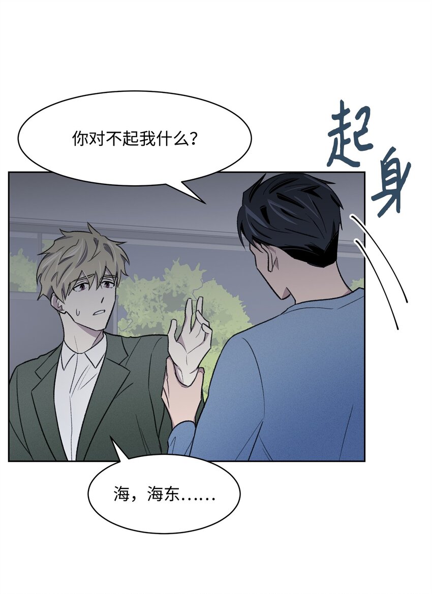 37 囚禁(1/2)-第37话