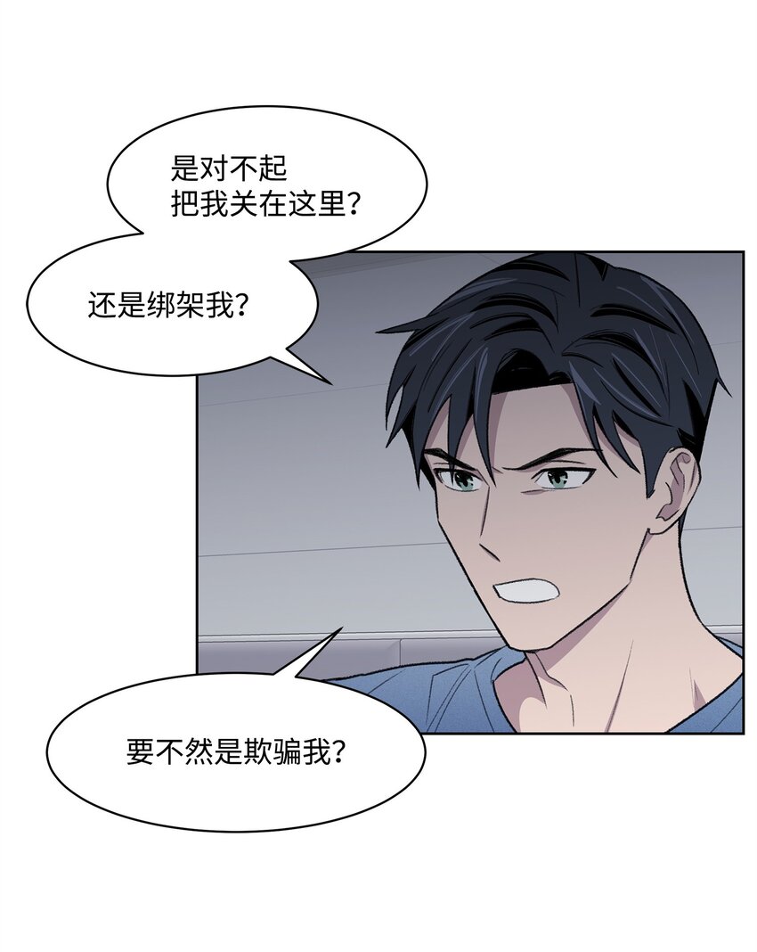 37 囚禁(1/2)-第37话