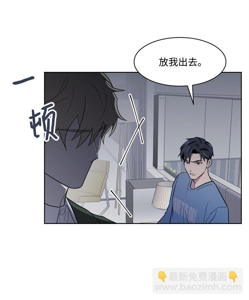 37 囚禁(1/2)-第37话