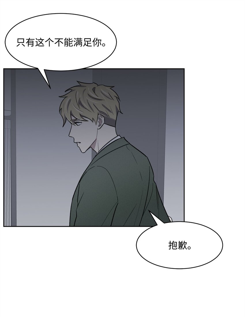 37 囚禁(1/2)-第37话