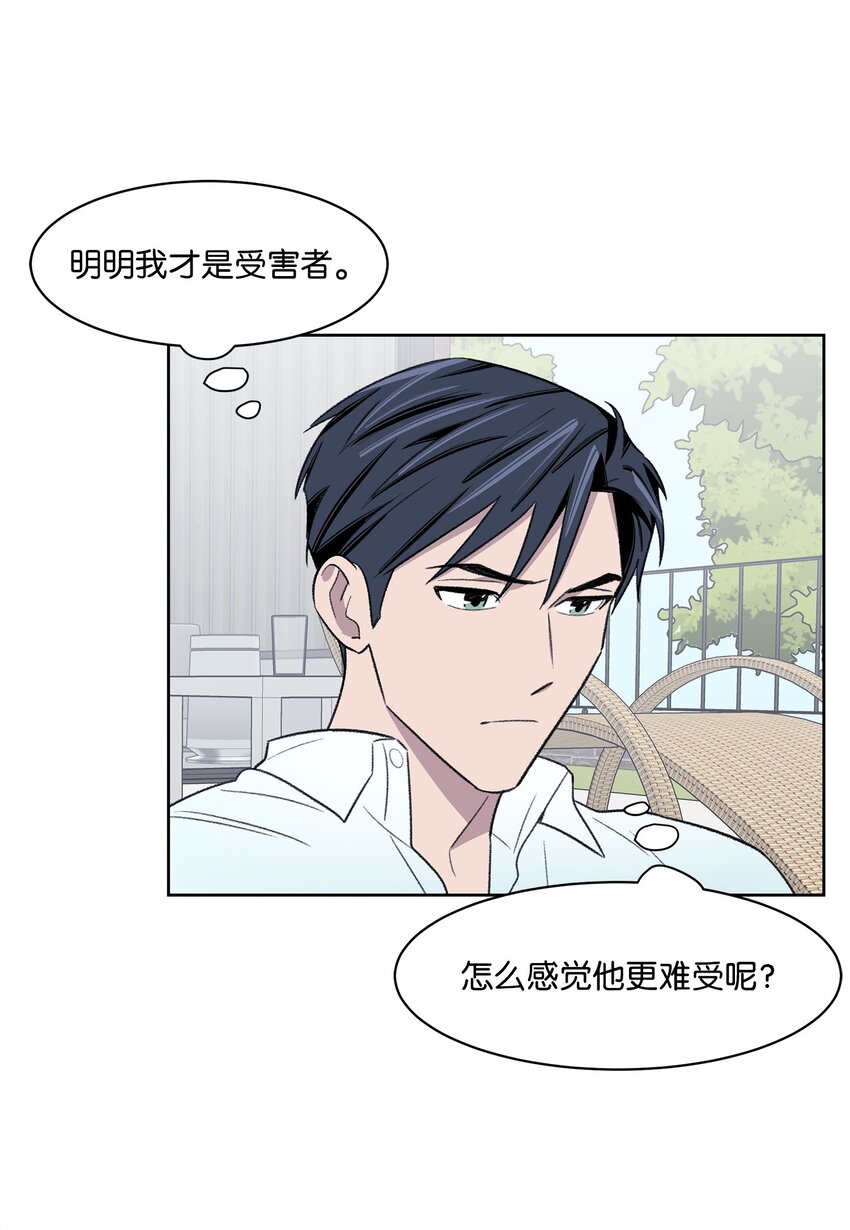 37 囚禁(1/2)-第37话