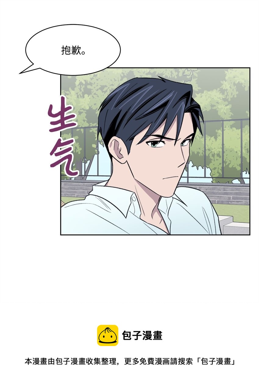 37 囚禁(1/2)-第37话