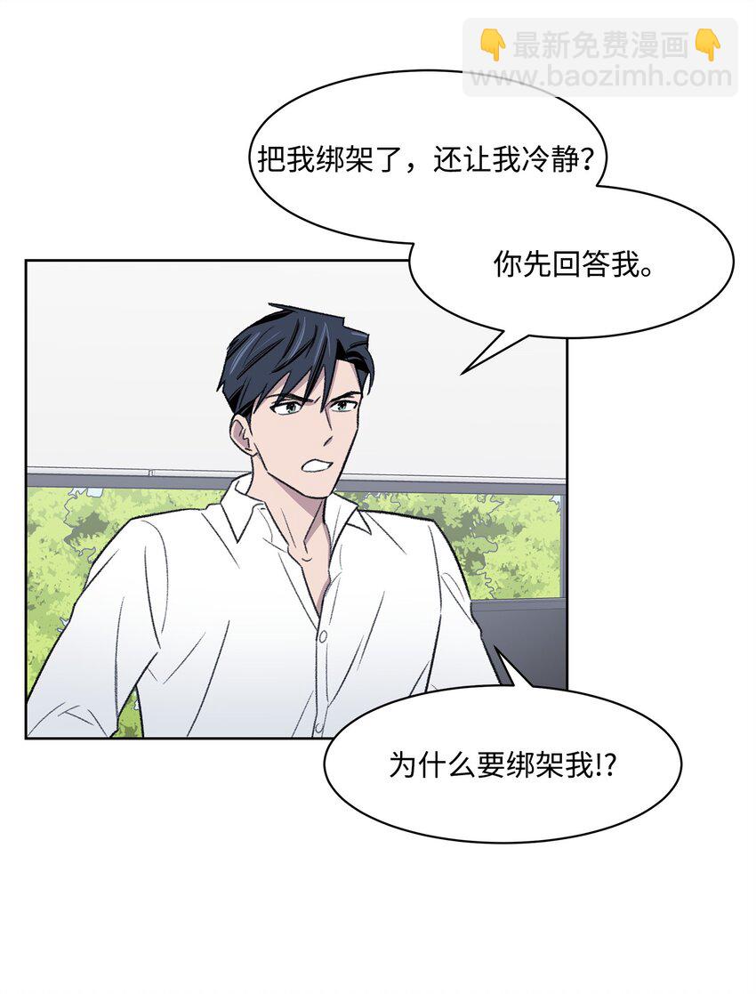 37 囚禁(1/2)-第37话