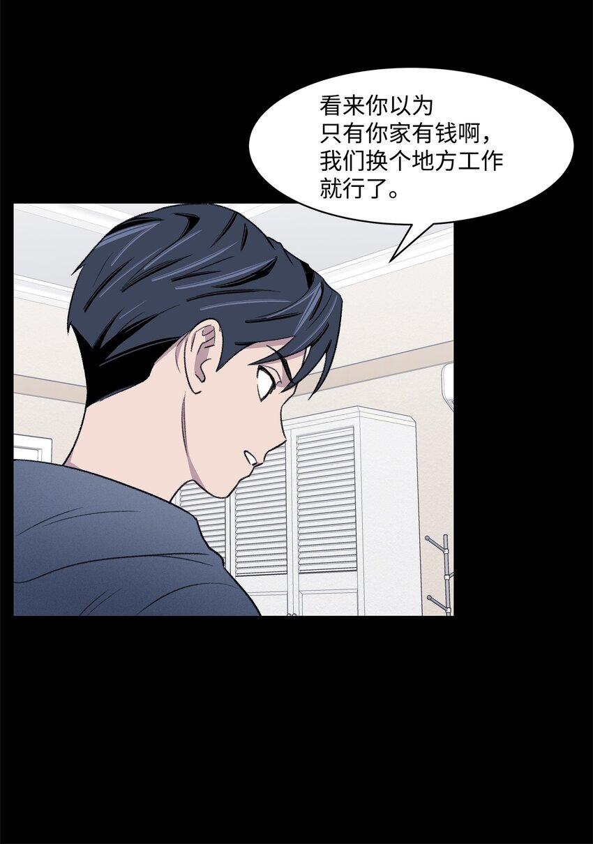 39 儿时的记忆(1/2)-第39话