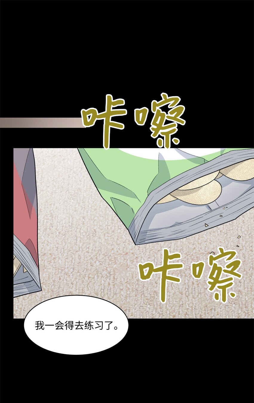 39 儿时的记忆(1/2)-第39话