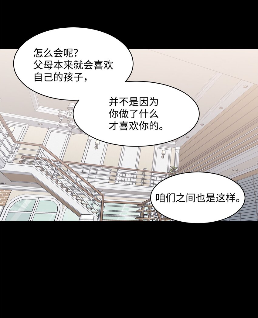 39 儿时的记忆(1/2)-第39话