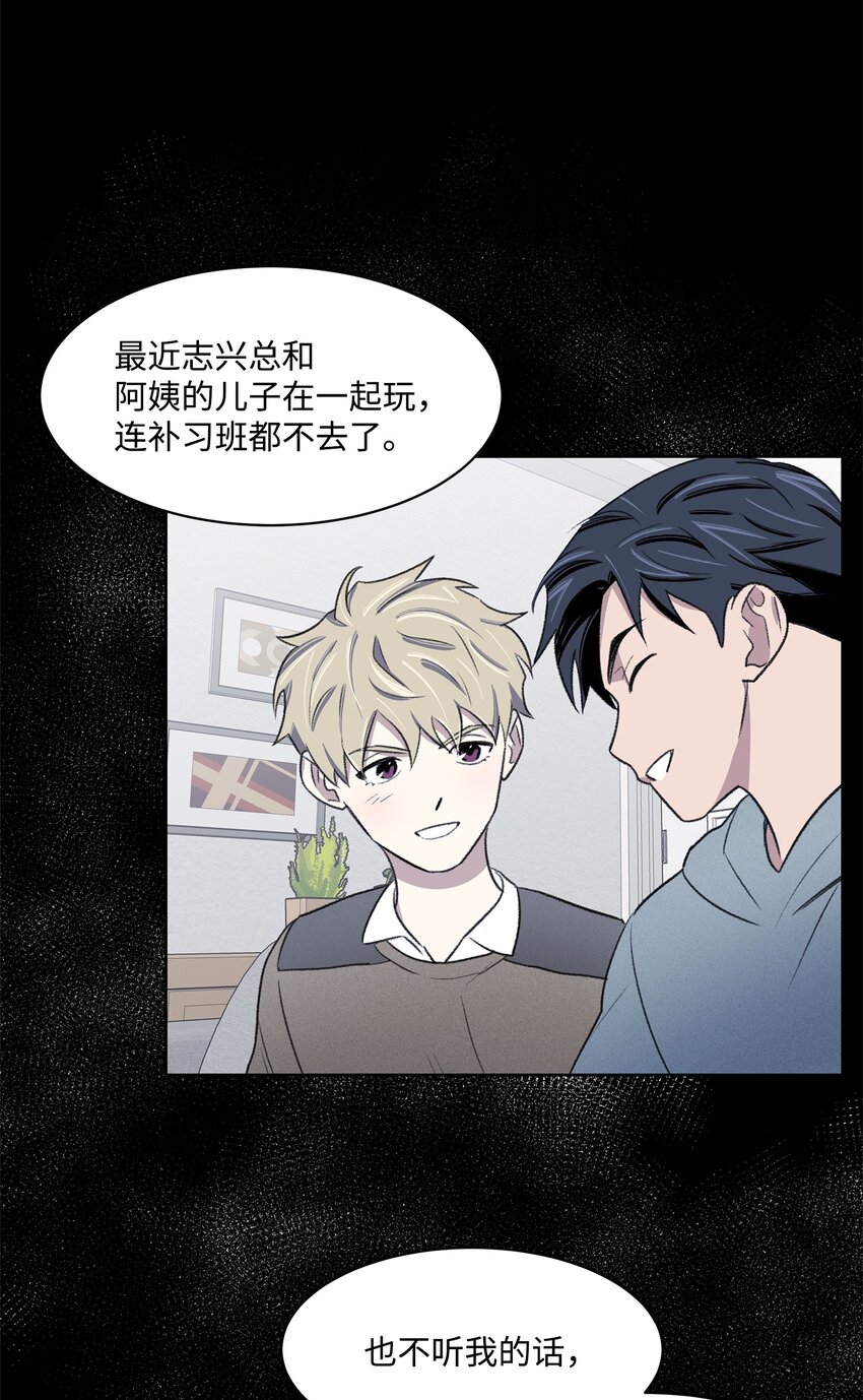 39 儿时的记忆(1/2)-第39话