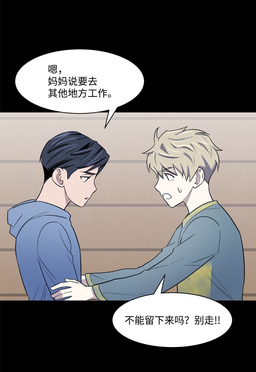 39 儿时的记忆(1/2)-第39话