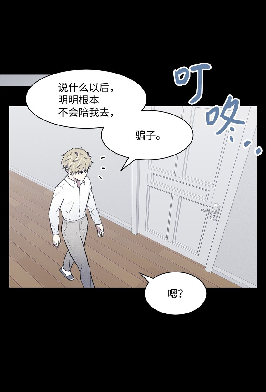 39 儿时的记忆(1/2)-第39话