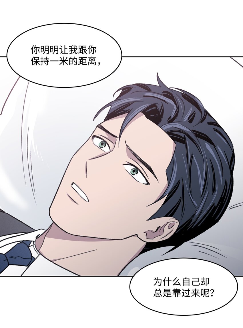 05 累赘(1/2)-第5话