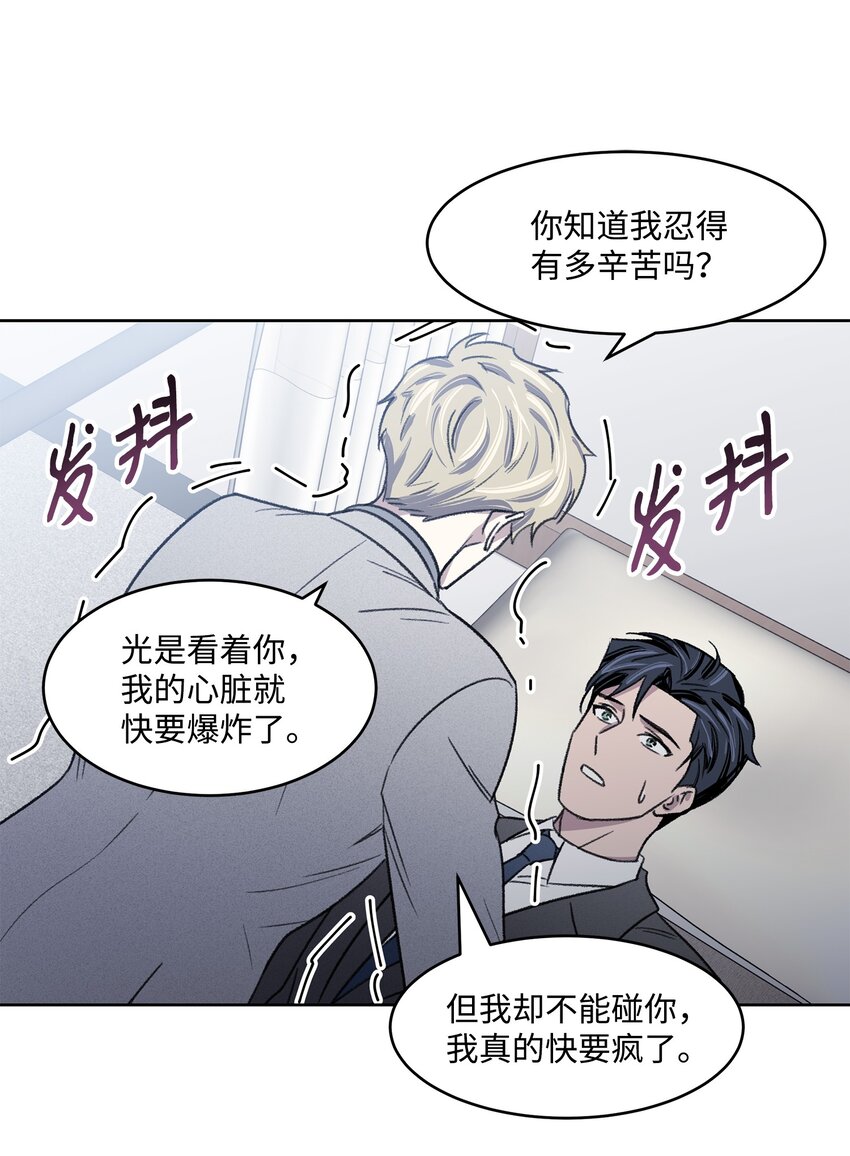 05 累赘(1/2)-第5话