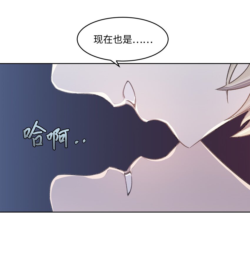 05 累赘(1/2)-第5话