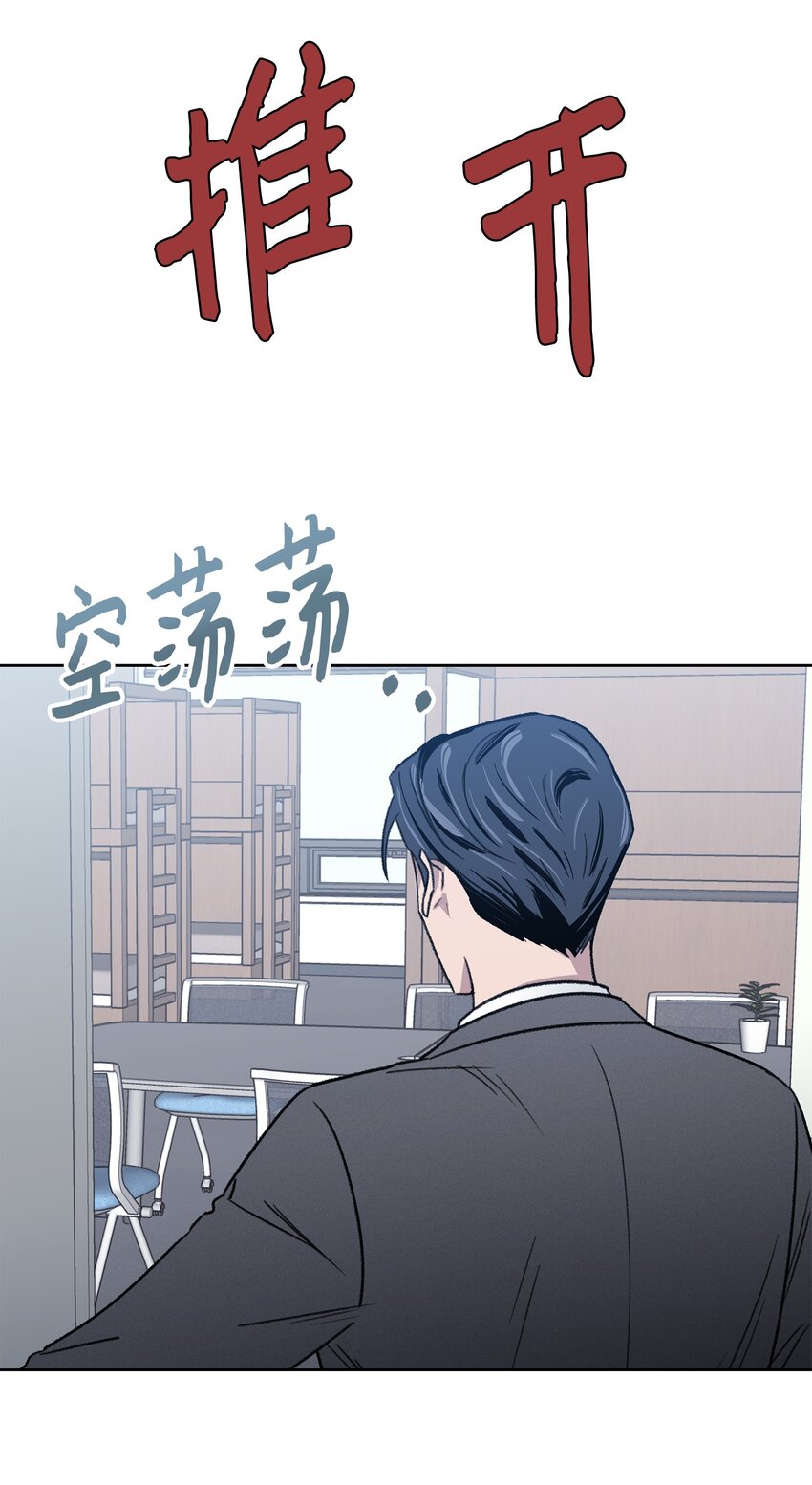 05 累赘(1/2)-第5话