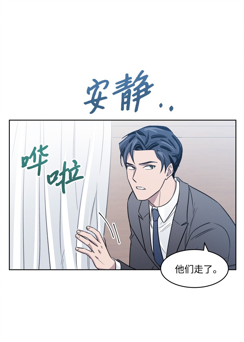 05 累赘(1/2)-第5话