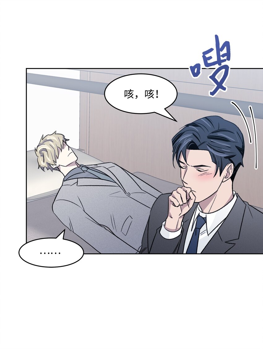 05 累赘(1/2)-第5话