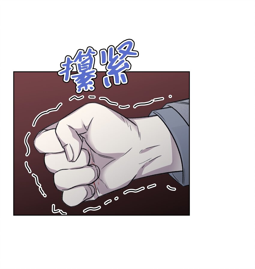 05 累赘(1/2)-第5话