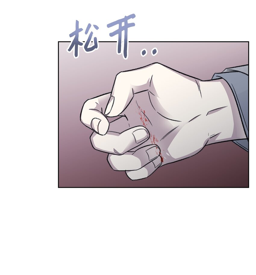 05 累赘(1/2)-第5话