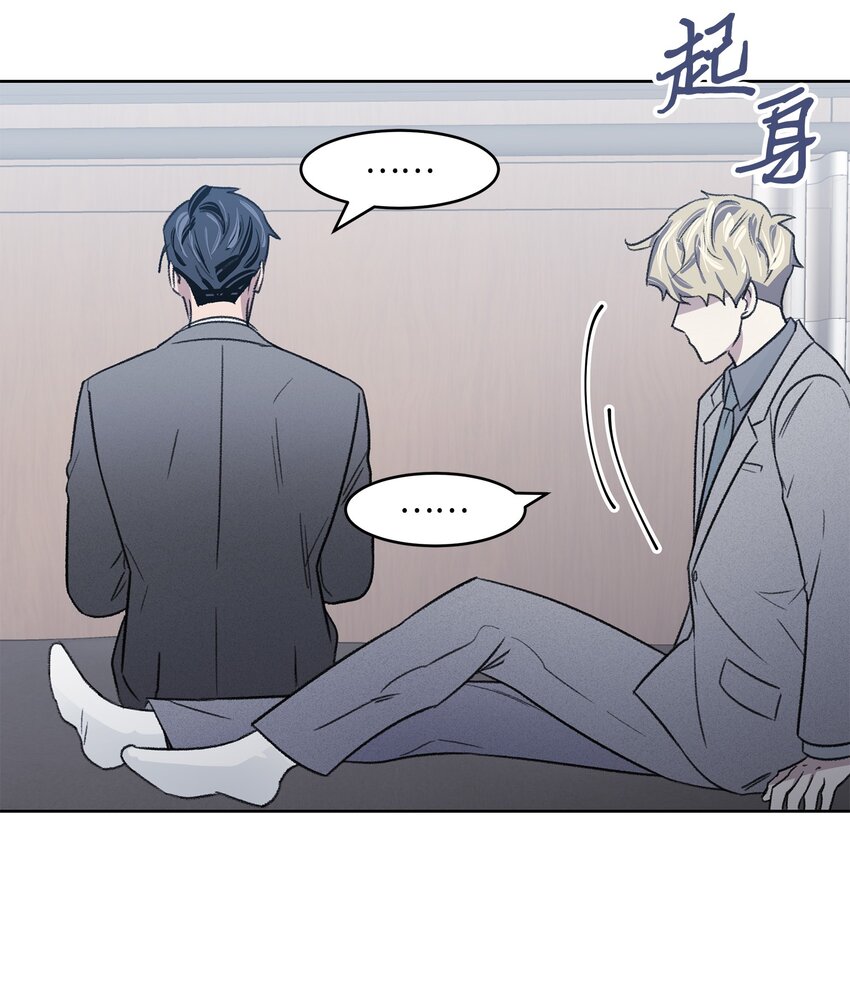 05 累赘(1/2)-第5话