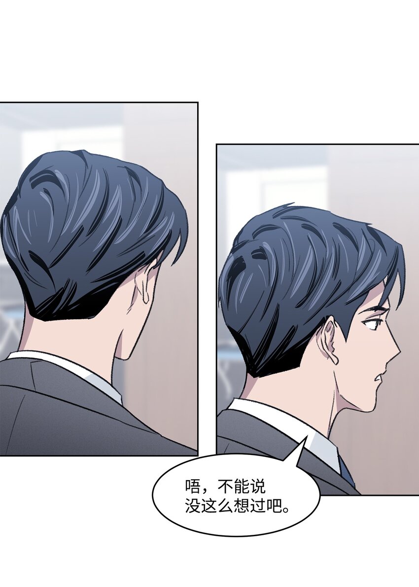 05 累赘(1/2)-第5话